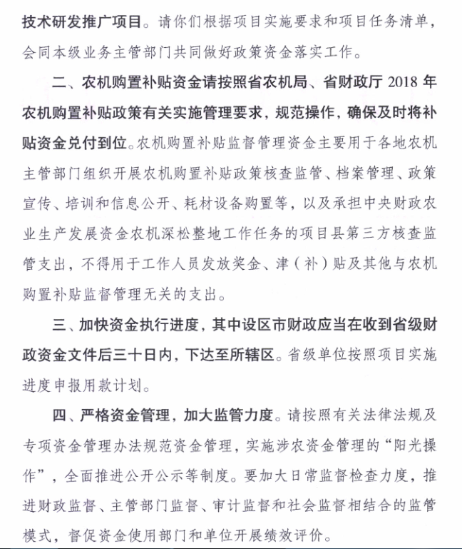 QQ图片20180731092251.png